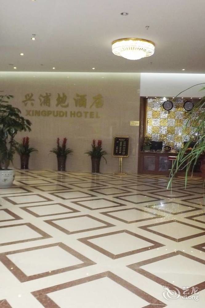 Xipuxing Pudi Hotel Eksteriør billede